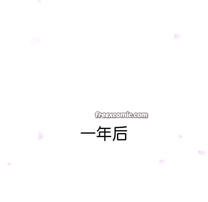 第24话 - 第120.jpg页