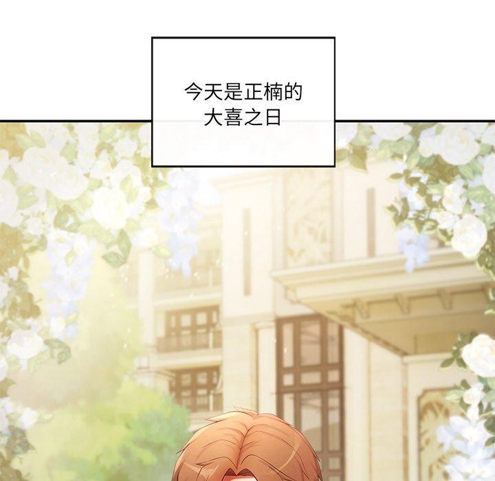 第24话 - 第126.jpg页