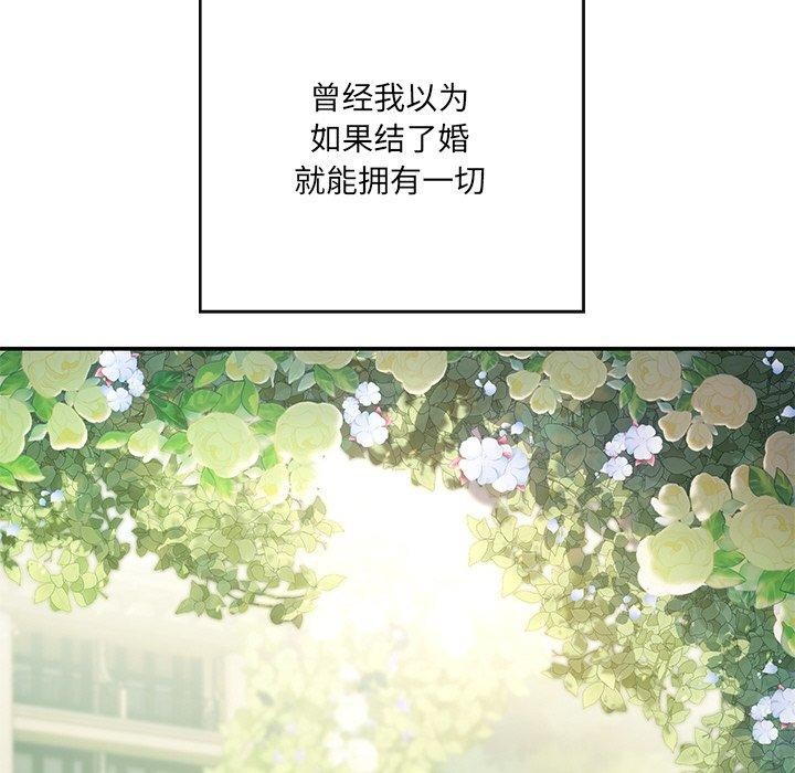 第24话 - 第129.jpg页