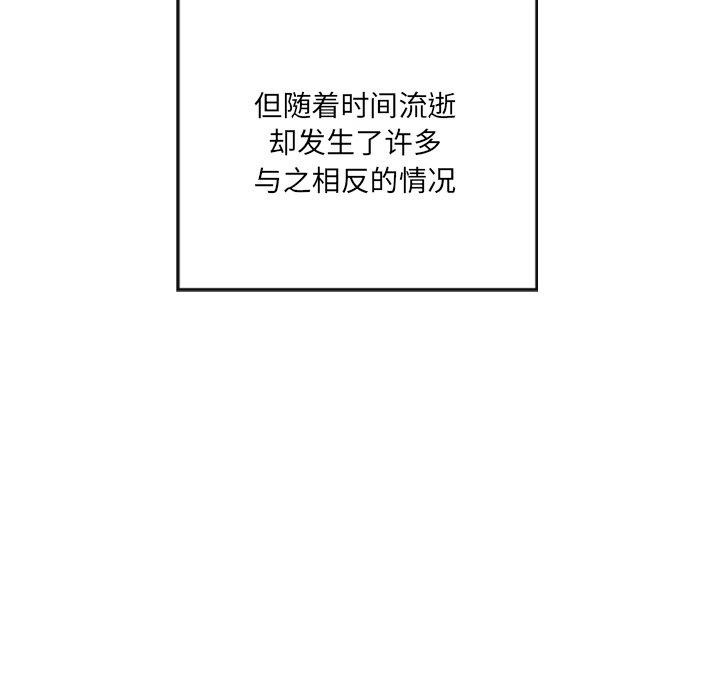 第24话 - 第133.jpg页