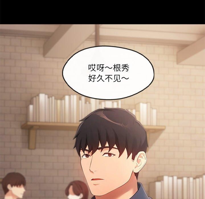第24话 - 第144.jpg页