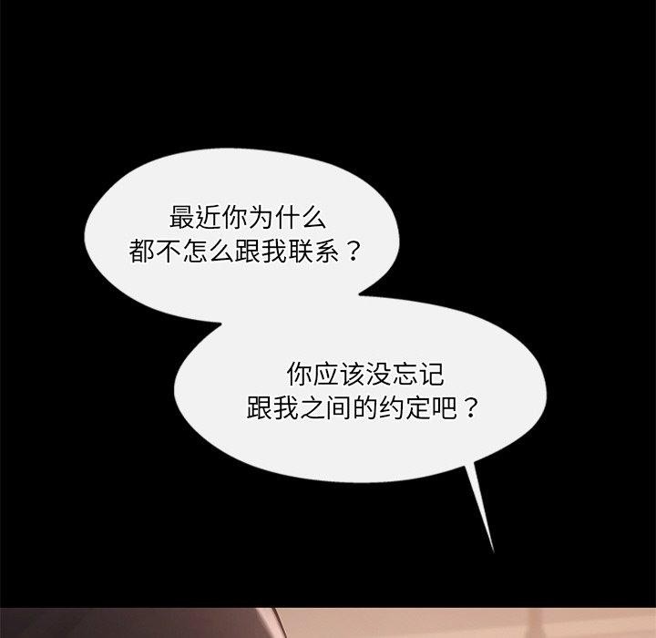 第24话 - 第149.jpg页