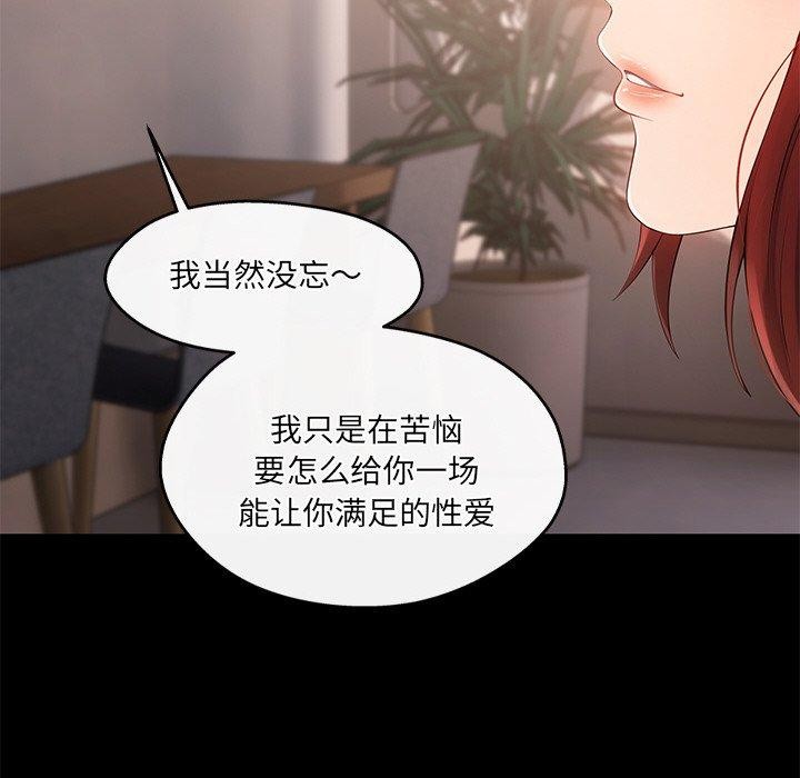 第24话 - 第151.jpg页