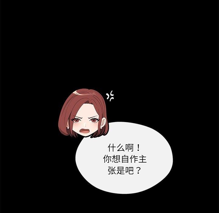 第24话 - 第152.jpg页