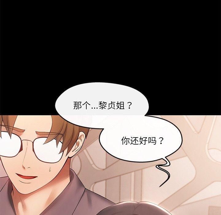 第24话 - 第153.jpg页