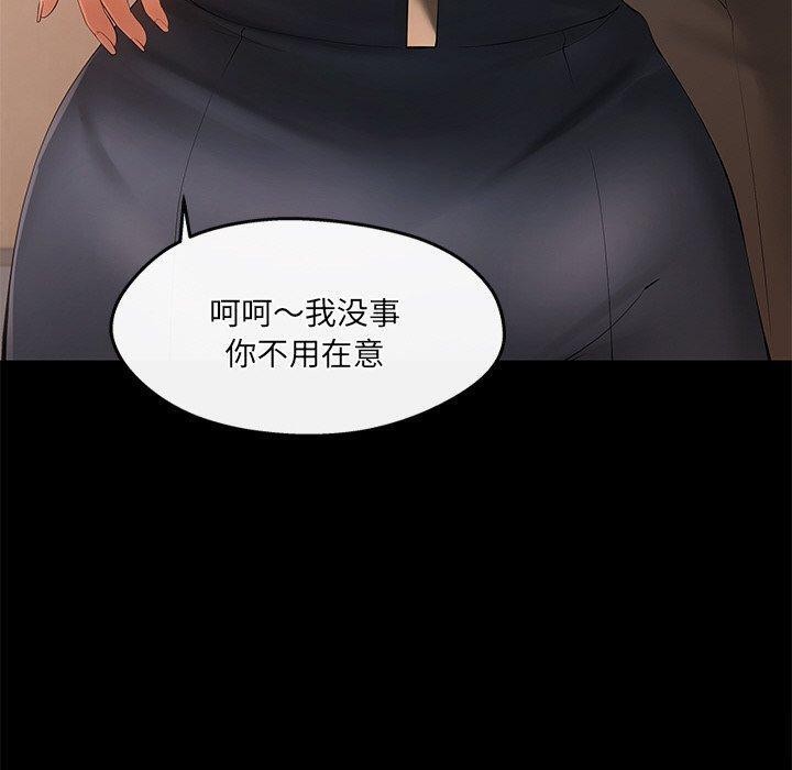 第24话 - 第160.jpg页