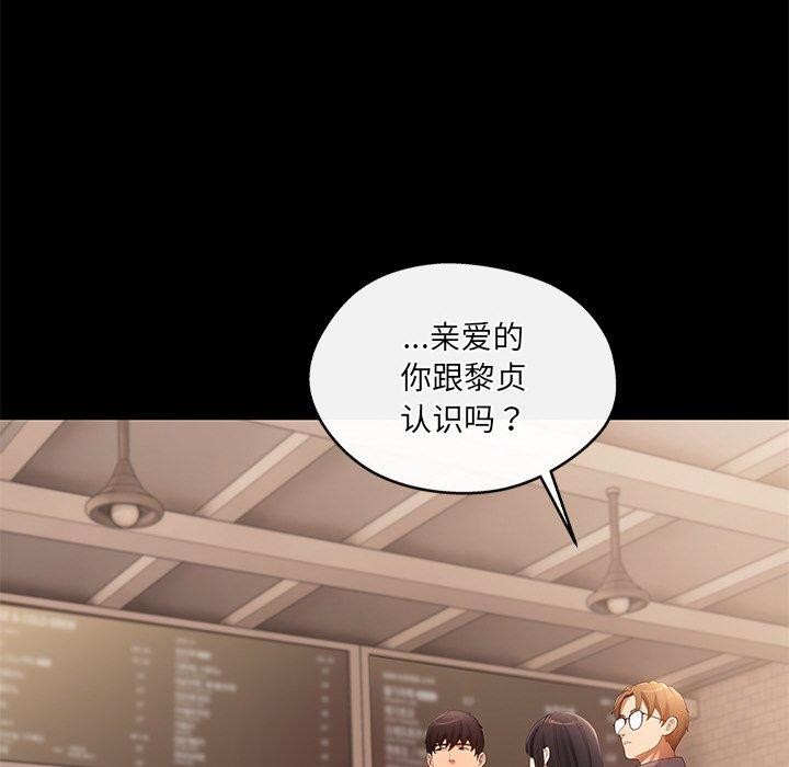 第24话 - 第161.jpg页