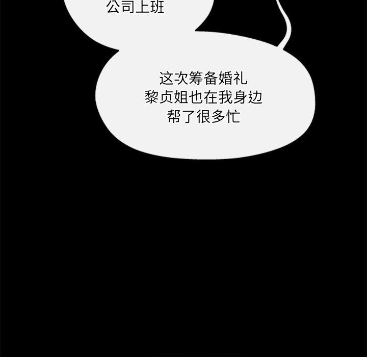 第24话 - 第163.jpg页