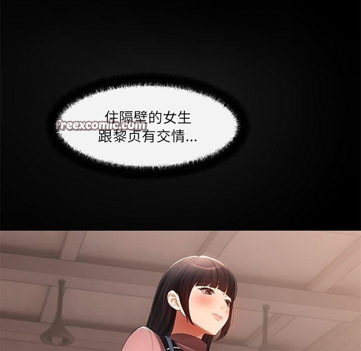 第24话 - 第165.jpg页