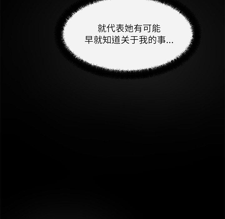 第24话 - 第167.jpg页