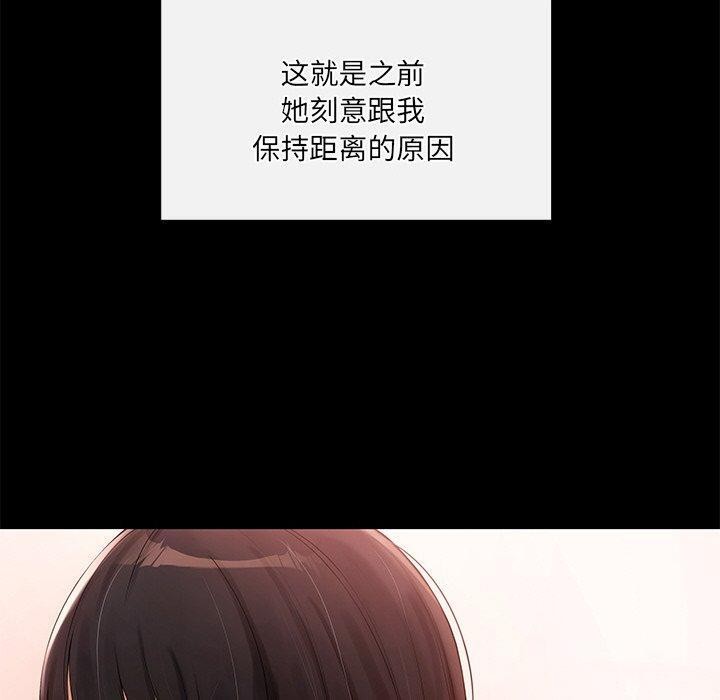 第24话 - 第170.jpg页