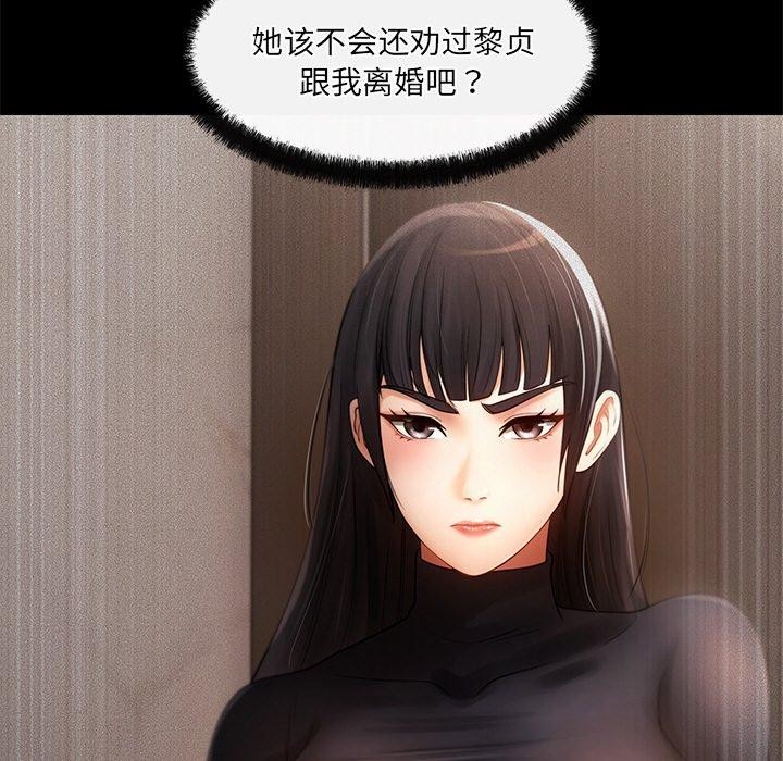 第24话 - 第173.jpg页