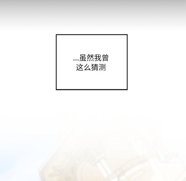 第24话 - 第176.jpg页