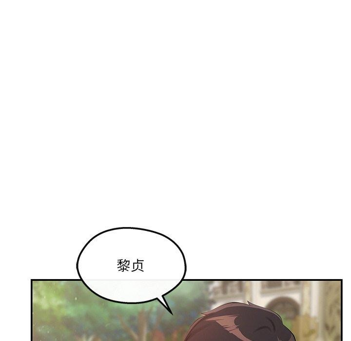第24话 - 第182.jpg页