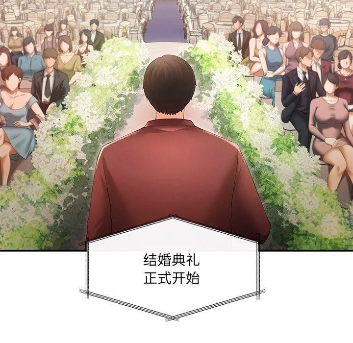 第24话 - 第191.jpg页