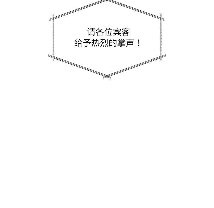 第24话 - 第193.jpg页