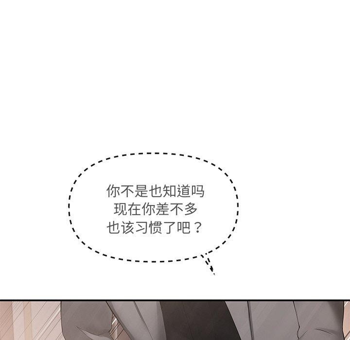 第24话 - 第205.jpg页