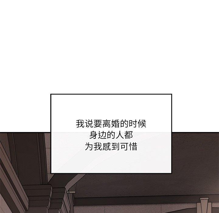 第24话 - 第213.jpg页