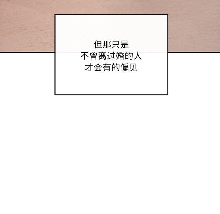 第24话 - 第216.jpg页