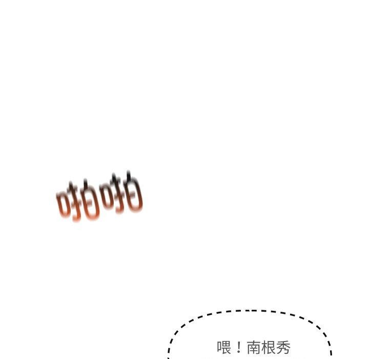 第24话 - 第217.jpg页