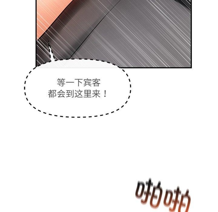 第24话 - 第219.jpg页