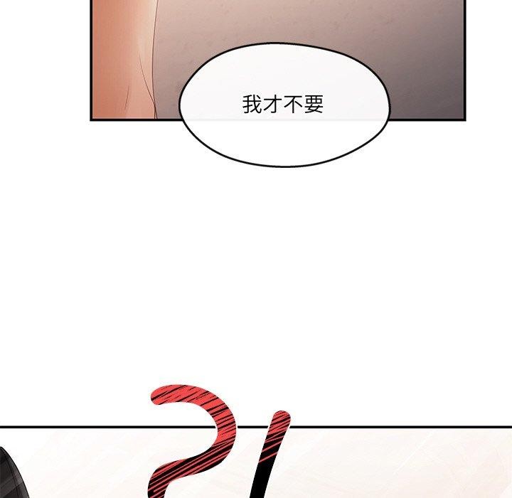 第24话 - 第224.jpg页