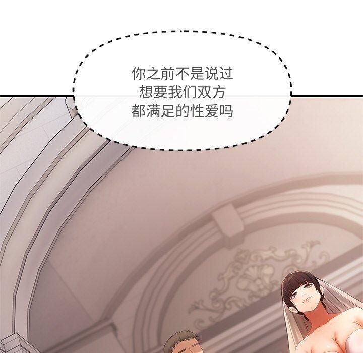 第24话 - 第227.jpg页