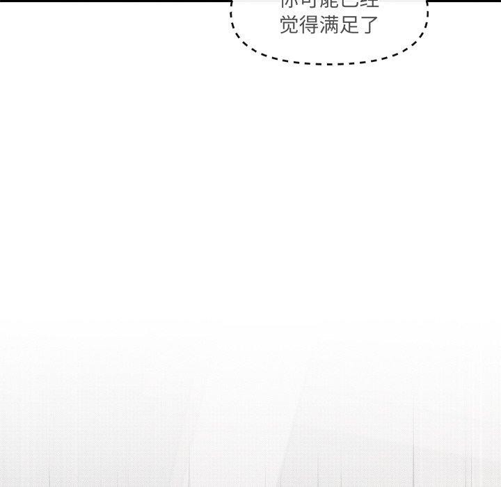 第24话 - 第229.jpg页