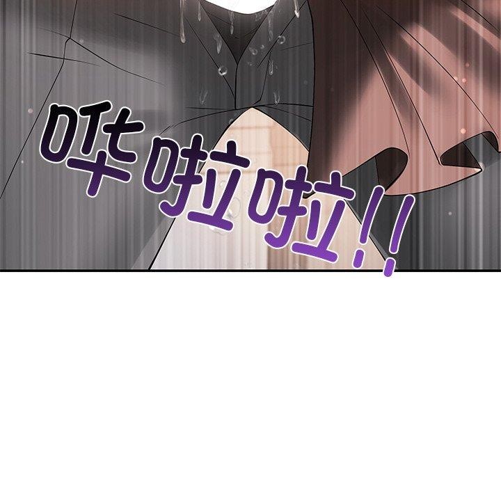 第24话 - 第233.jpg页