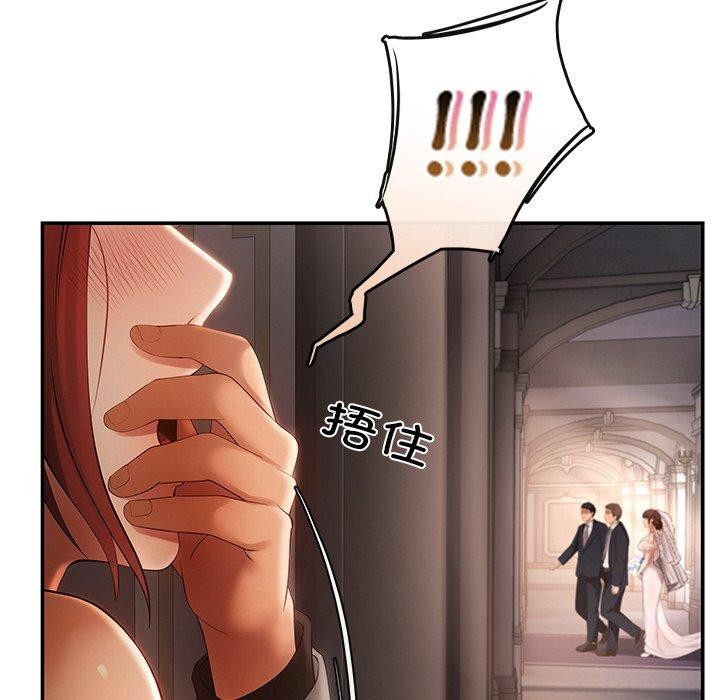 第24话 - 第236.jpg页