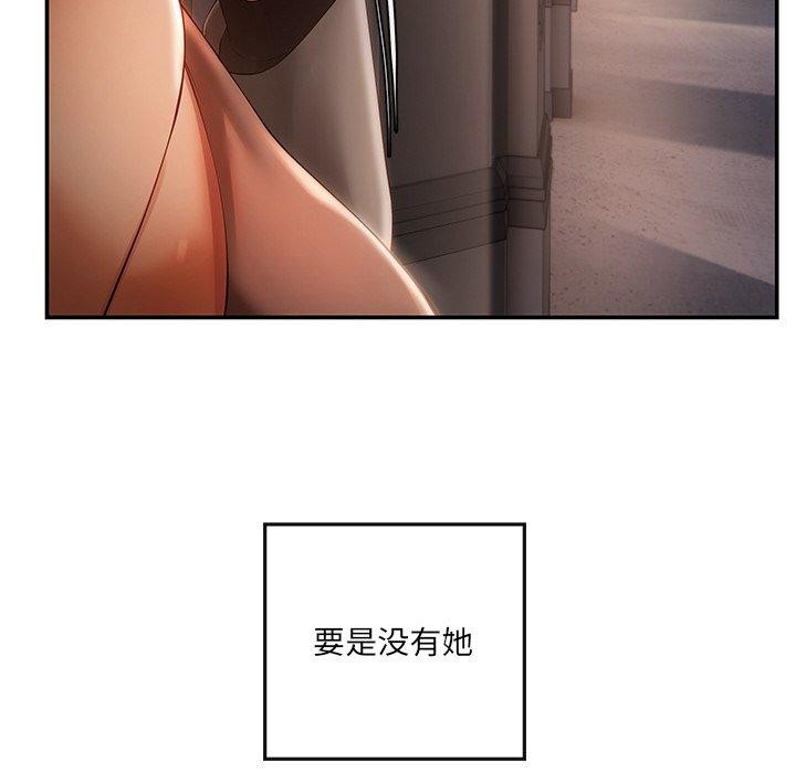第24话 - 第237.jpg页