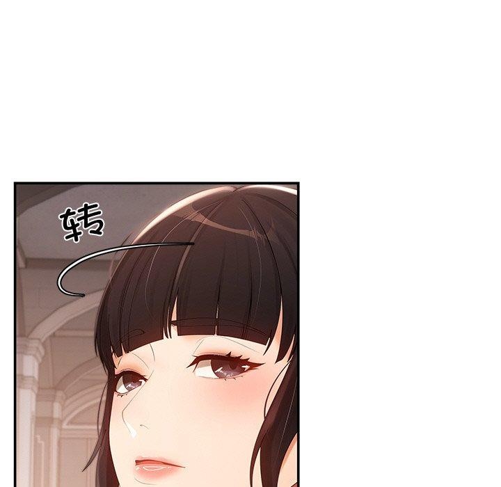 第24话 - 第238.jpg页