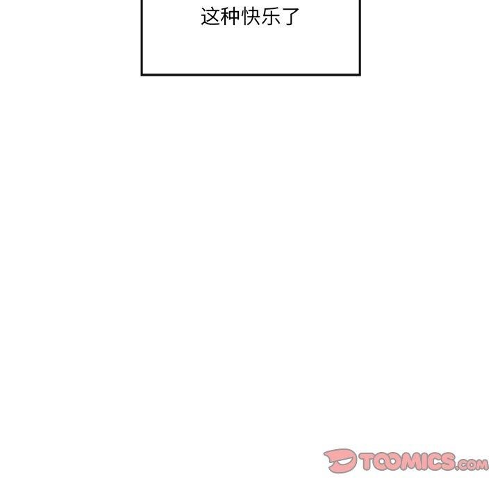 第24话 - 第245.jpg页