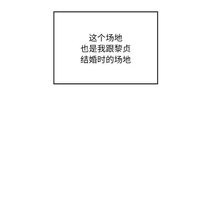 第24话 - 第249.jpg页