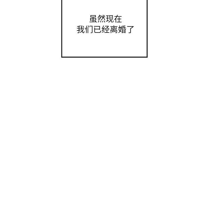 第24话 - 第253.jpg页