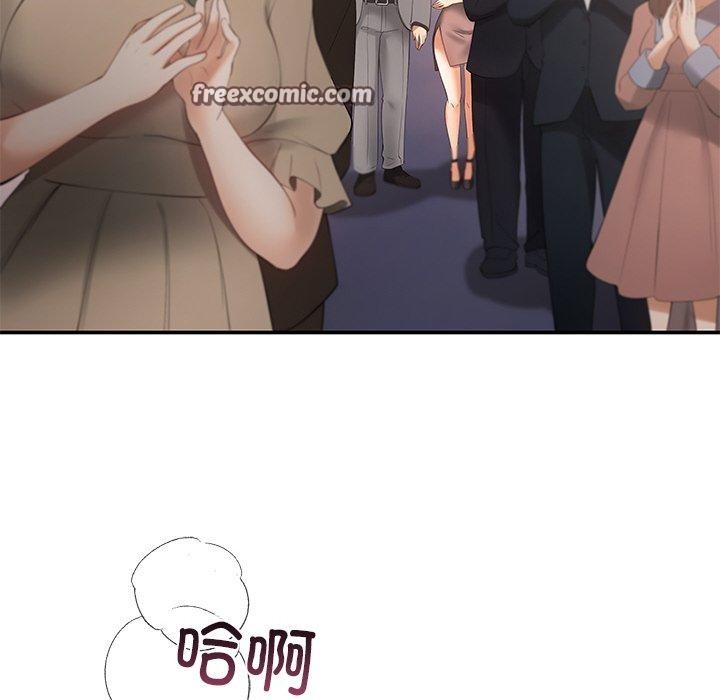 第24话 - 第255.jpg页