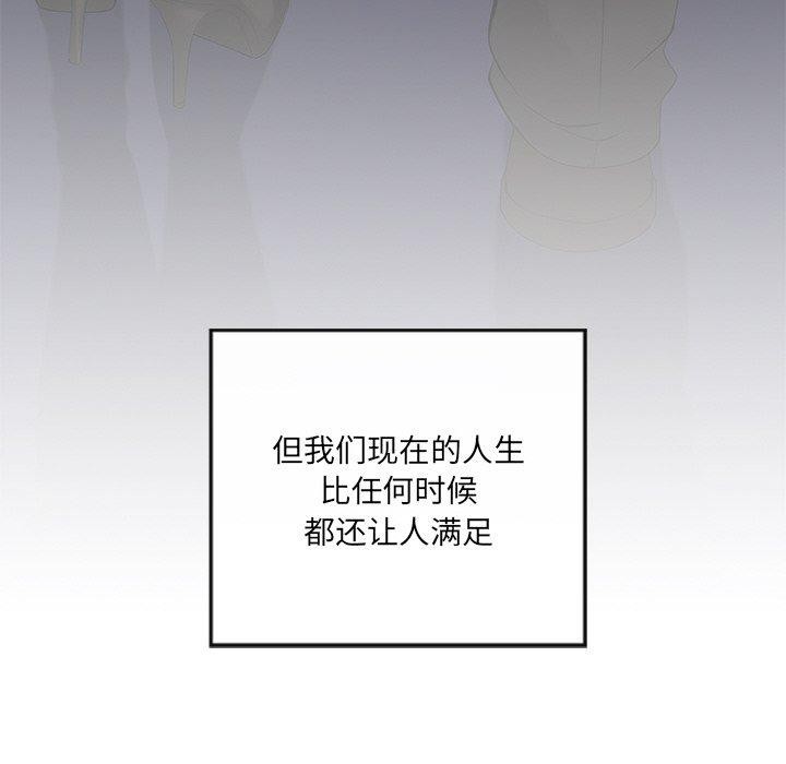 第24话 - 第264.jpg页