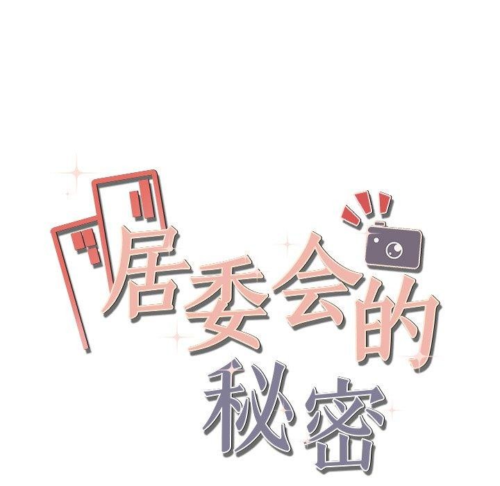 第24话 - 第267.jpg页
