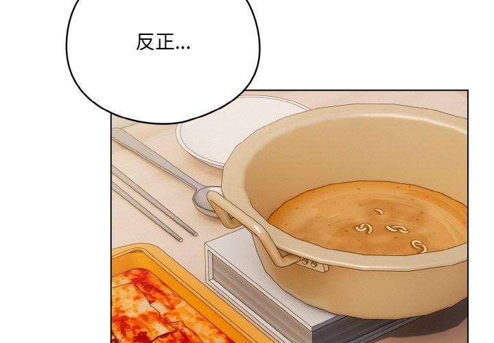 第11话 - 第2.jpg页