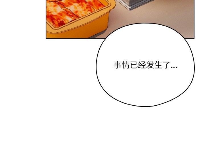第11话 - 第3.jpg页