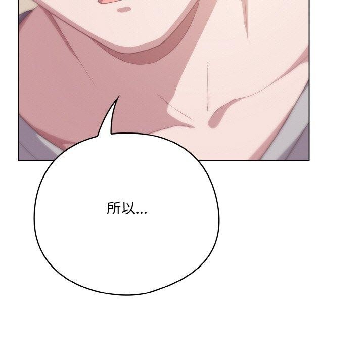 第11话 - 第5.jpg页