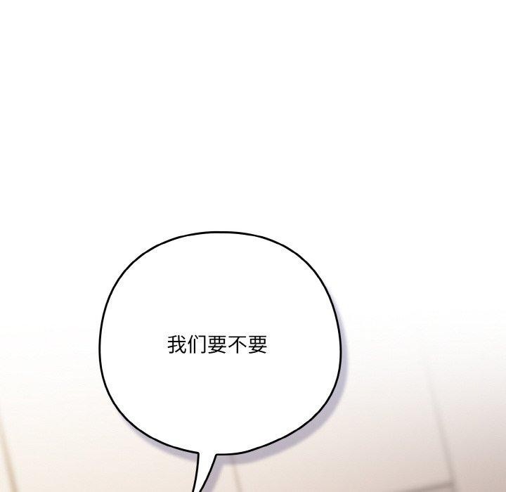 第11话 - 第6.jpg页