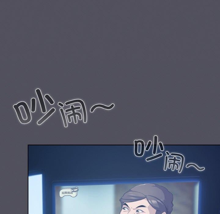 第11话 - 第19.jpg页