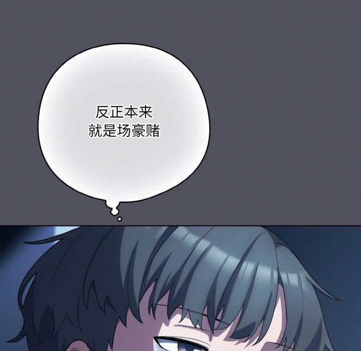 第11话 - 第24.jpg页