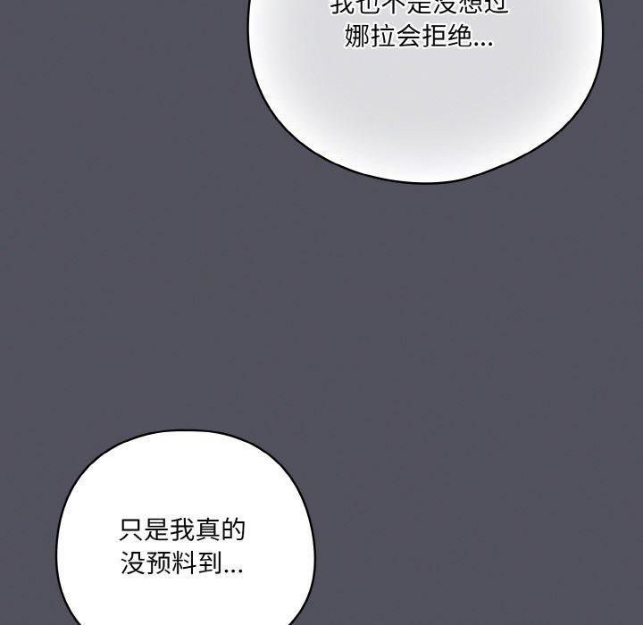 第11话 - 第26.jpg页