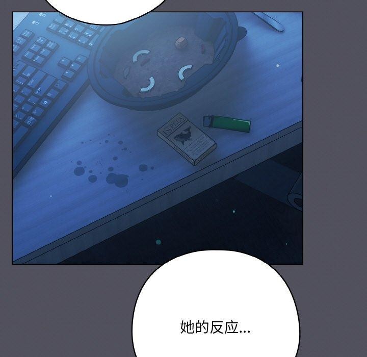 第11话 - 第27.jpg页