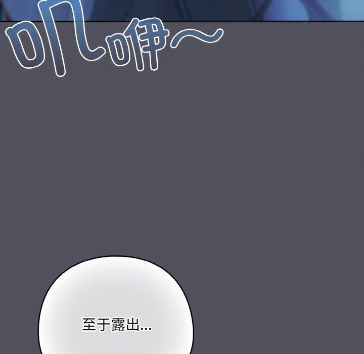 第11话 - 第33.jpg页