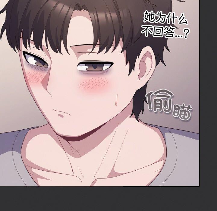 第11话 - 第37.jpg页