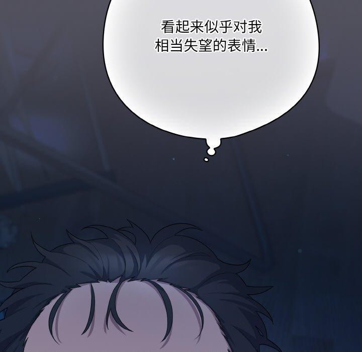 第11话 - 第46.jpg页