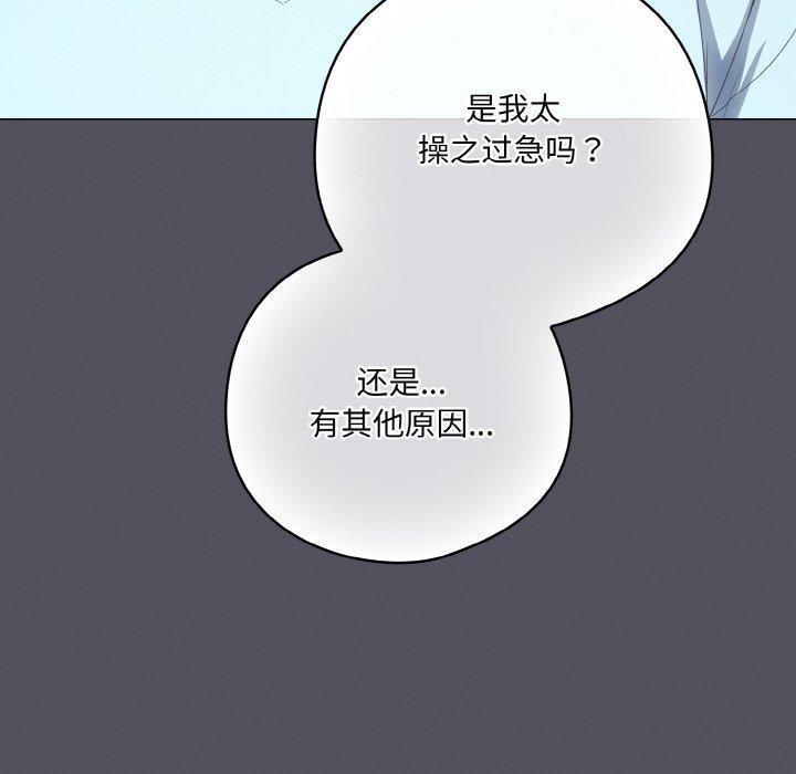 第11话 - 第48.jpg页